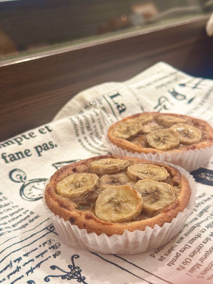 バナナdeタルト — Bäckerei Terutake(ベッカライテルタケ)