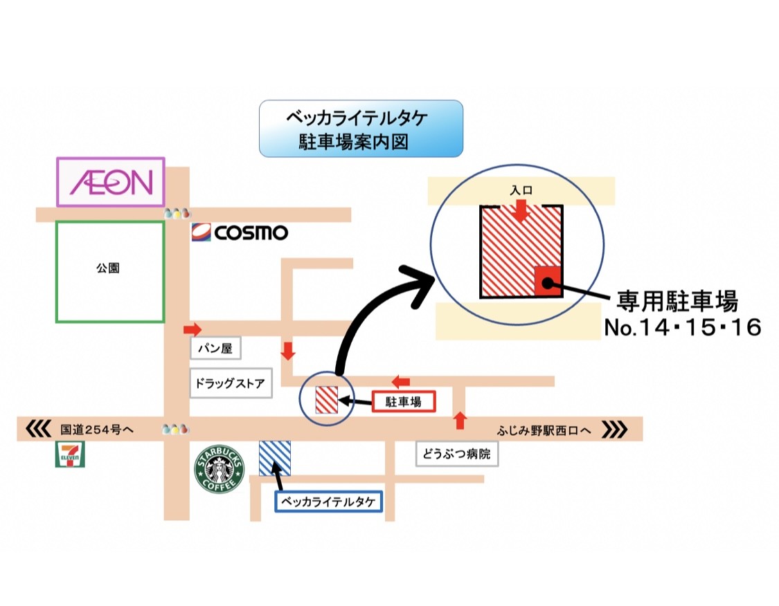 ベッカライテルタケ 駐車場案内図 — 専用駐車場 No.14・15・16