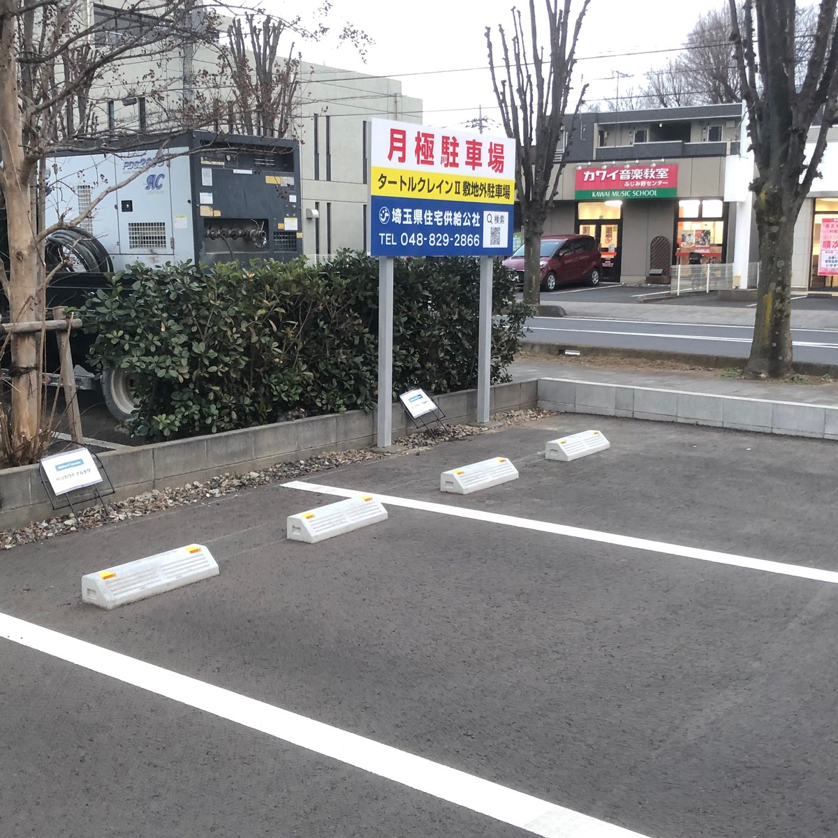 月極駐車場「タートルクレインII敷地外駐車場」内、当店専用の3台分のスペース